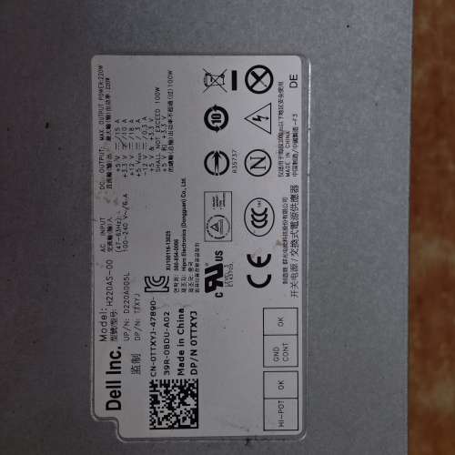 220瓦火牛，電源以及dvd驅動器wifi msata 網卡