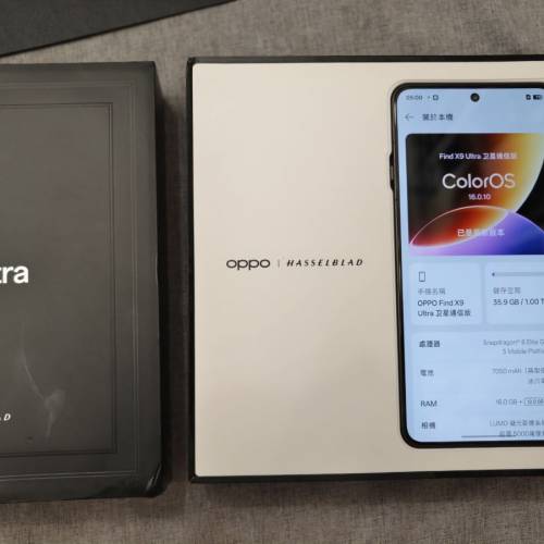 OPPO Find X9 Ultra 5G 16+1TB 雙卡 升級國際版全套很新淨