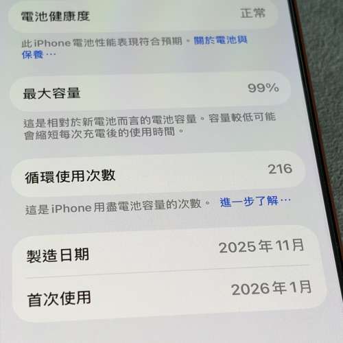 I phone 17 Pro 256