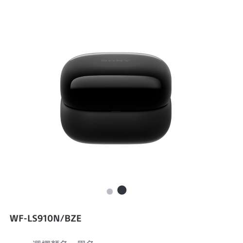 出售 99新～Sony WF-LS910N LinkBuds Fit 降噪耳機