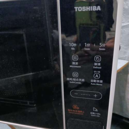 8成半新TOSHIBA 東芝微波爐