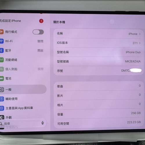 iPhone Duo 256GB 夜空色 香港行貨 蘋果保養到2027年10月22日 電池100% 自用首選超值