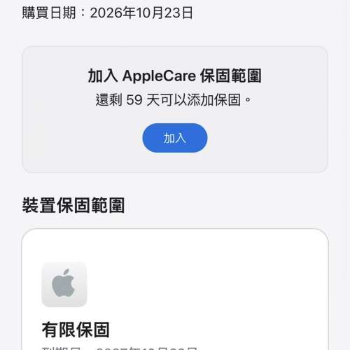 iPhone Duo 256GB 夜空色 香港行貨 蘋果保養到2027年10月22日 電池100% 自用首選超值