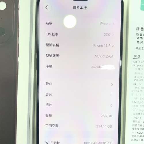 iPhone 18 Pro 256GB 酒紅色 香港行貨 有百老匯單  蘋果保養到2027年9月17日 電池1...