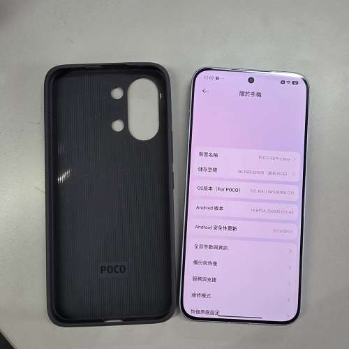 #3000 - Xiaomi 小米 Poco X8 Pro Max 5G (12+512GB) 藍色 99%新