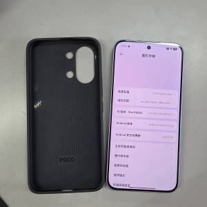#3000 - Xiaomi 小米 Poco X8 Pro Max 5G (12+512GB) 藍色 99%新