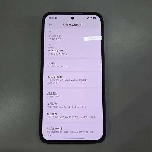 #3000 - Xiaomi 小米 Poco X8 Pro Max 5G (12+512GB) 藍色 99%新