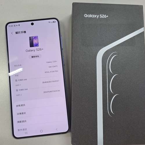 #3194 - Samsung Galaxy S26+ 5G SM-S9470 (12+256GB) 藍色 99%新