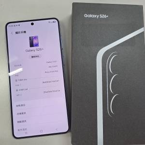 #3194 - Samsung Galaxy S26+ 5G SM-S9470 (12+256GB) 藍色 99%新