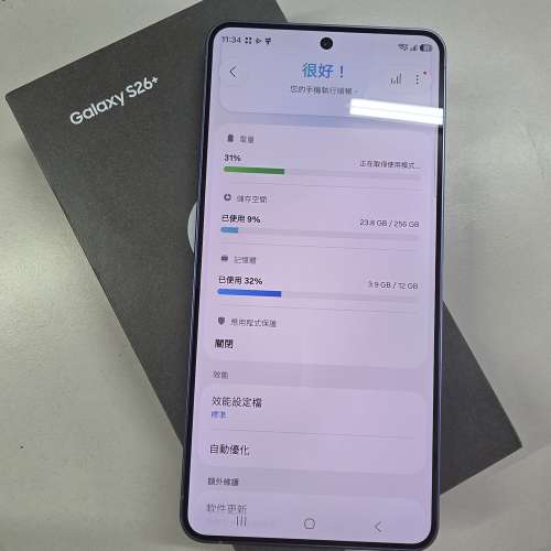#3194 - Samsung Galaxy S26+ 5G SM-S9470 (12+256GB) 藍色 99%新