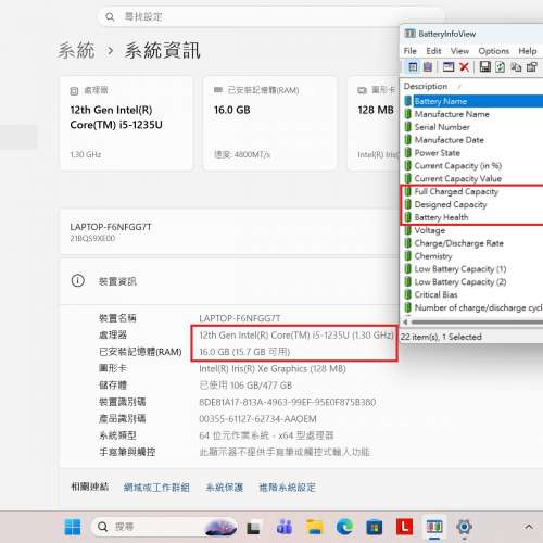 真95%新 Lenovo Thinkpad X13 Gen3, 12代 i5-1235U, 16GB RAM, 新512G SSD, Win11P,...