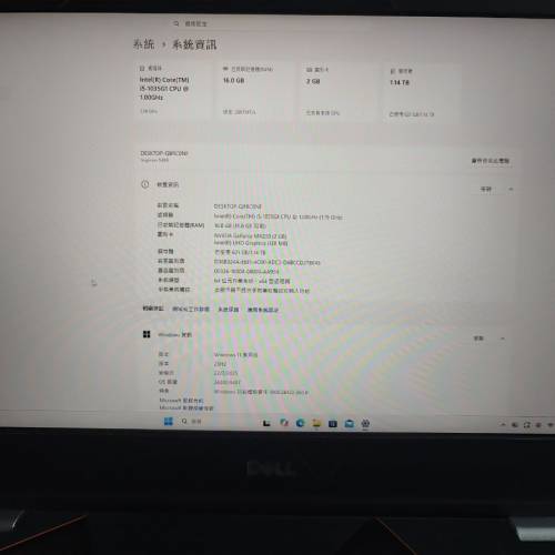 Dell Inspiron 5493 筆記型電腦