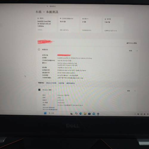 Dell Inspiron 5493 筆記型電腦