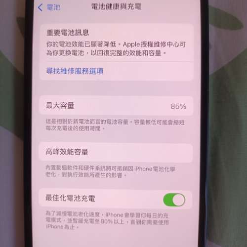 Apple iphone 12 128gb 藍色香港行貨 Only想加錢交換 iphone  14 15 16 plus   pro...