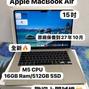 （全新最新款超輕薄🔥MacBook M5 Air )APPLE  MacBook Air M5 2026 M5 CPU/ 16GB R...