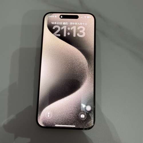 iPhone 15 Pro Max 512GB