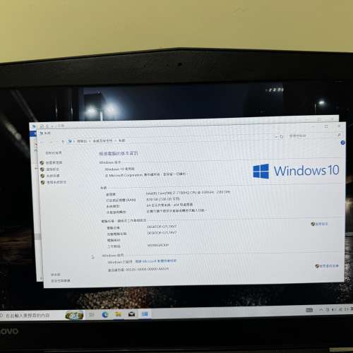 🔥又返咗部Lenovo 拯救者 電競筆電｜i7‑7700HQ GTX1050Ti 4G獨顯 8G RAM 雙固態（...