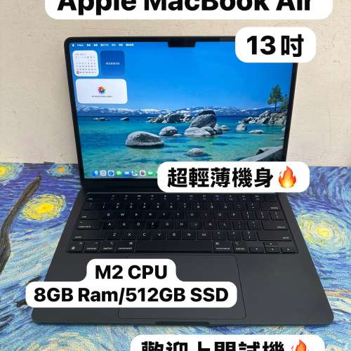 （深藍色🔥MacBook M2 Air )APPLE  MacBook Air M2 2023 M2 CPU/8GB Ram/512GB SSD/...