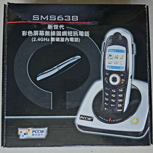 PCCW SMS638 Phone 電訊盈科 彩色屏幕 無線固網 短訊電話 2.4GHz數碼, 有免提功能, ...