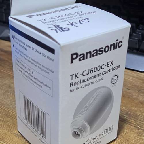 Panasonic TK-CJ600C-EX 濾水芯 全新