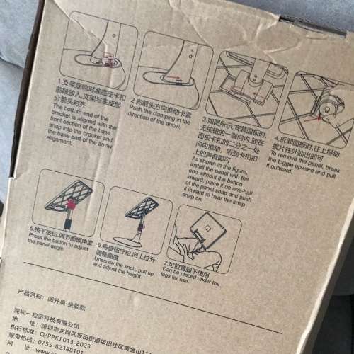📱Reading Stand for Table iPad USED 升降 座 枱 台 床上 沙發上 可調角度 打開測...