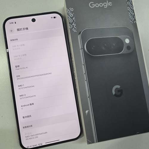 #3083 - Google Pixel 10 Pro XL 5G GA09602-CA (16+256GB) 黑色 99%新