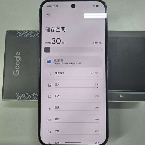 #3083 - Google Pixel 10 Pro XL 5G GA09602-CA (16+256GB) 黑色 99%新