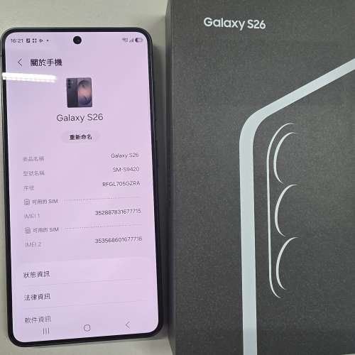 Samsung 三星 Galaxy S26 5G SM-S9420 (12+256GB) 黑色 99%新