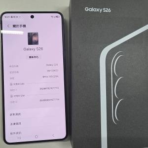 Samsung 三星 Galaxy S26 5G SM-S9420 (12+256GB) 黑色 99%新