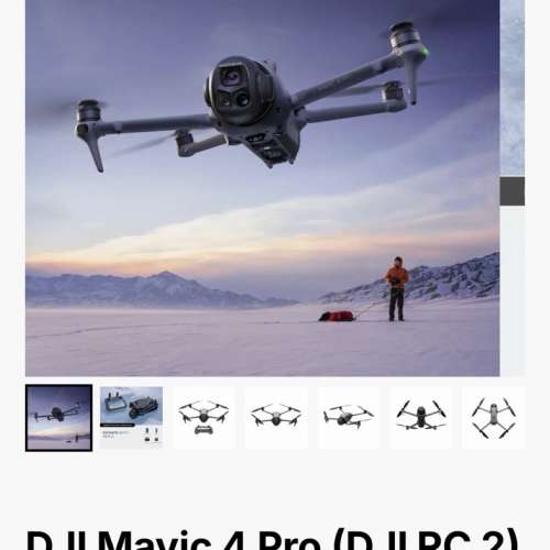 DJI Mavic 4 Pro Drone w/ RC2 Controller BRAND NEW UNFLOWN! $2199 Retail!