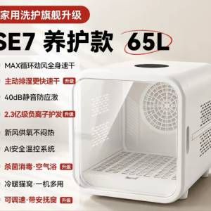 寵物乾毛機