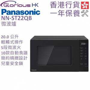 樂聲微玻爐
