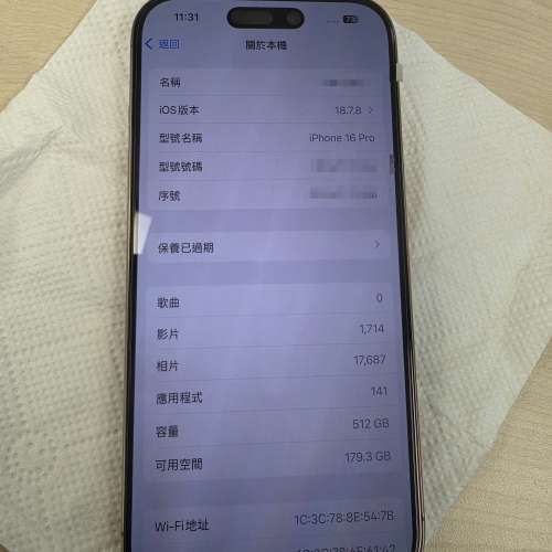 出售95% 新。iPhone 16 pro 512gb,  港行沙漠鈦金屬色