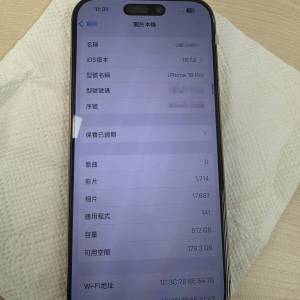 出售95% 新。iPhone 16 pro 512gb,  港行沙漠鈦金屬色