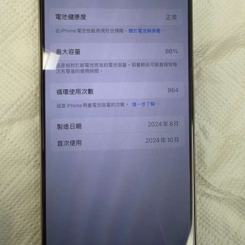 出售95% 新。iPhone 16 pro 512gb,  港行沙漠鈦金屬色