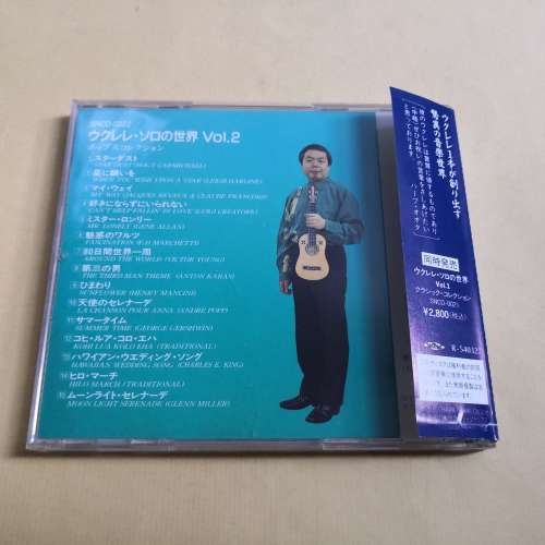 SHOJI TSUDA THE ART OF UKULELE 日本版