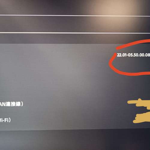 ps5厚機5.50系統9.9成新（可開心）