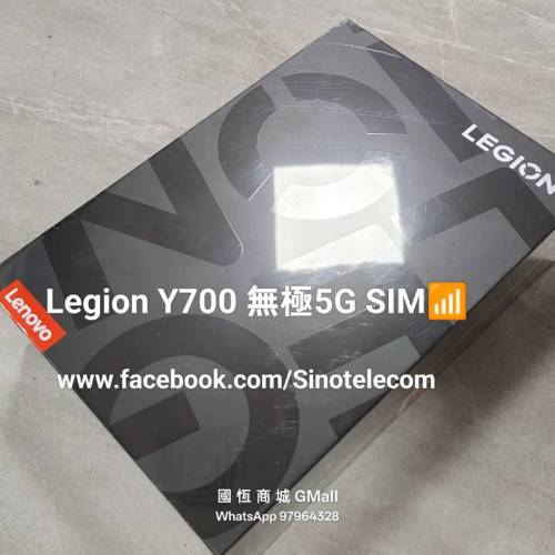 【國恒商城】低公價 ▋▋聯想拯救者Y700 無極 5G SIM版 ▋▋第五代驍龍8至尊領先版...