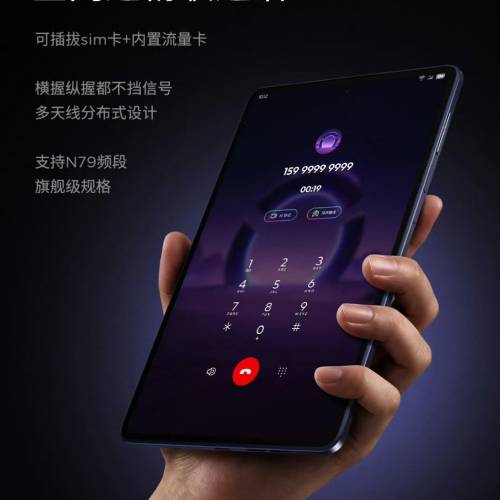 【國恒商城】低公價 ▋▋聯想拯救者Y700 無極 5G SIM版 ▋▋第五代驍龍8至尊領先版...