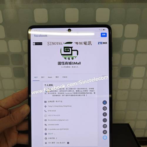 【國恒商城】低公價 ▋▋聯想拯救者Y700 無極 5G SIM版 ▋▋第五代驍龍8至尊領先版...
