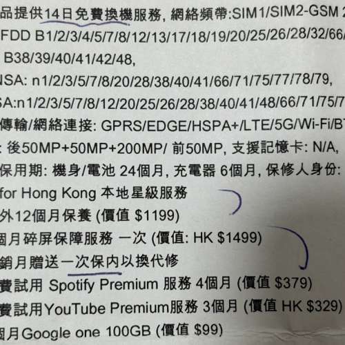 小米 Xiaomi 17Utlra 16+1TB 頂配