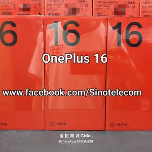 【國恒商城】低公價 ▋▋OnePlus 16 ▋▋第六代驍龍8超級至尊版 185Hz超高刷屏 🉑搭...