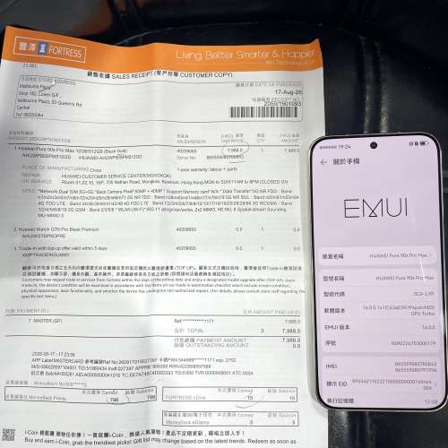 99%New Huawei Pura 90s Pro Max 5G 12+512GB 金色 香港行貨 有豐澤單 全套有盒有...