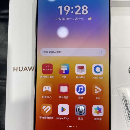 99%New Huawei Pura 90s Pro Max 5G 12+512GB 金色 香港行貨 有豐澤單 全套有盒有...