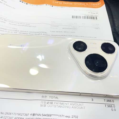 99%New Huawei Pura 90s Pro Max 5G 12+512GB 金色 香港行貨 有豐澤單 全套有盒有...
