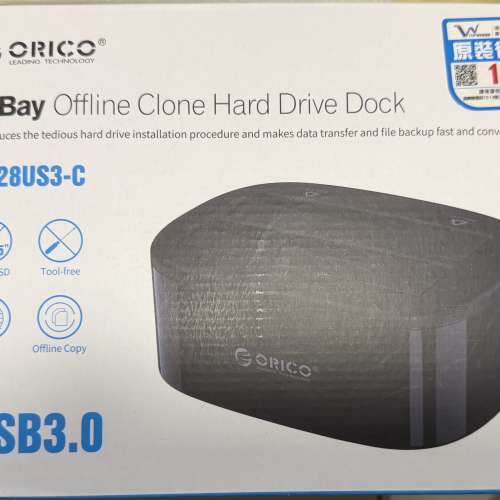 行貨近全新 ORICO 2.5"/3.5" USB 3.0 1對1 Clone 雙盤位 HDD / SSD 硬盤底座 (6228...