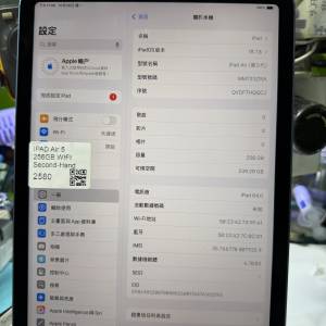 iPad Air5