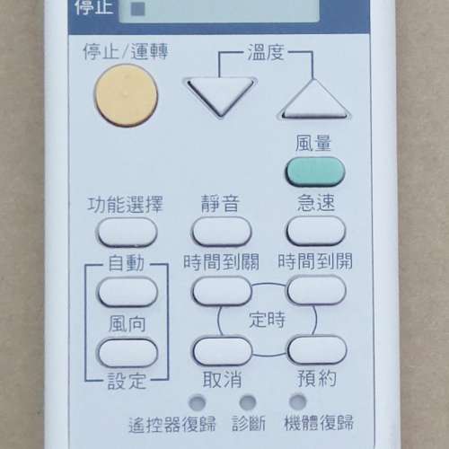 Panasonic 變頻冷氣機原裝遙控器