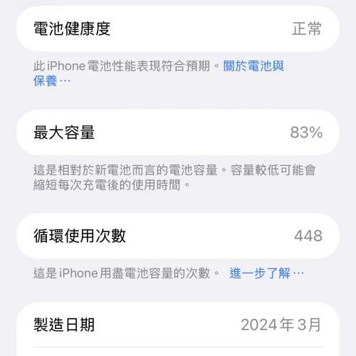 iPhone 15 Pro Max 512GB