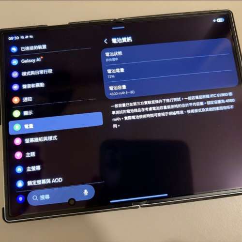 [Samsung care+] Galaxy Z Fold 8 512GB 白色 行貨
